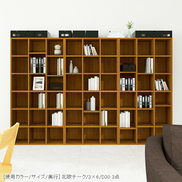 楽天市場】本棚 カラーボックス 奥行き30cm 7列 3段 完成品 漫画 小説
