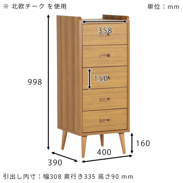 F31 美品 葉山クラシック スリムチェスト ジュエリーチェストF31 美品
