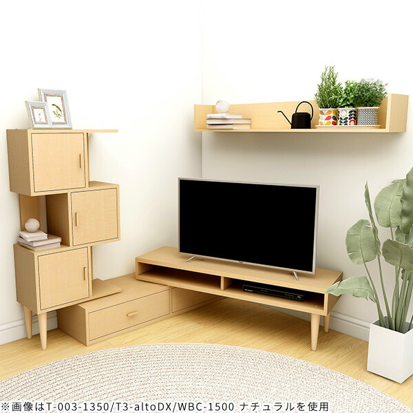 楽天市場】テレビ台 ラック 扉付き キャビネット ウォールラック