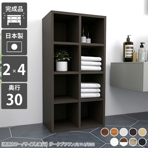 楽天市場】本棚 カラーボックス リビング収納 ディスプレイラック 完成