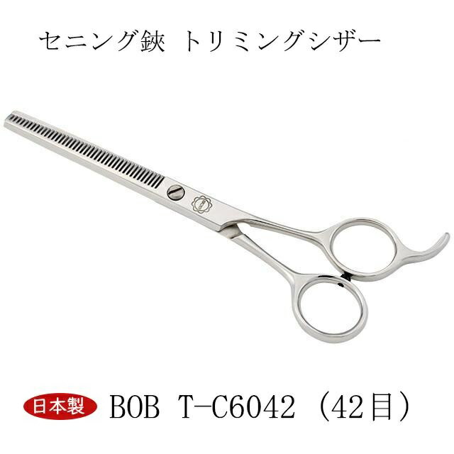 楽天市場】Bランク【職人89君】 セニング 美容師・理容師 5.8インチ 右