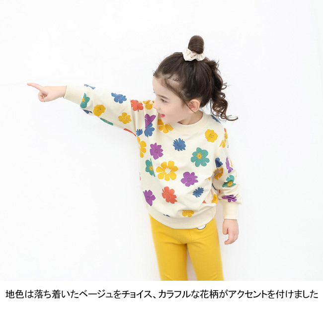 楽天市場】スウェットトレーナー 花柄 キッズ 女の子 スウェット 長袖