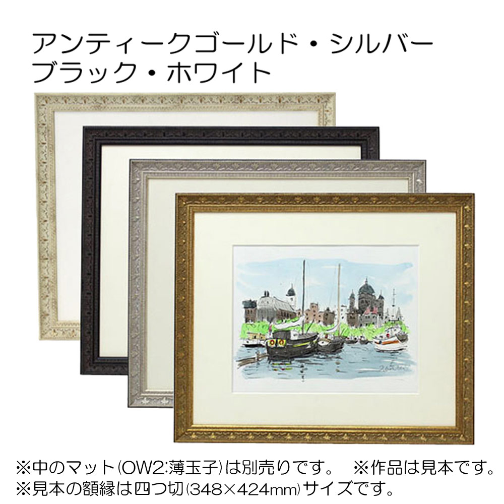 楽天市場】デッサン額縁:8206 大衣(509×394mm) （アクリル仕様・樹脂製