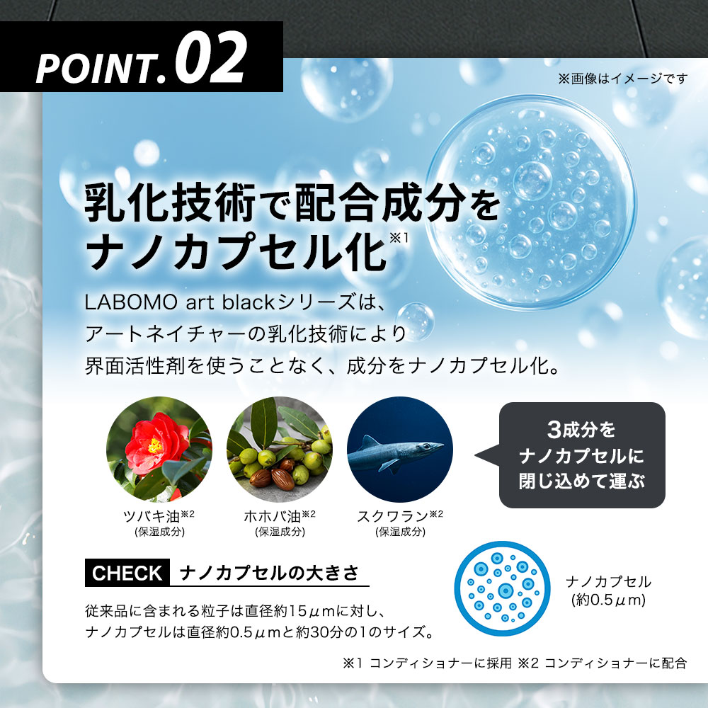 楽天市場】公式 アートネイチャー ラボモ アートブラック シャンプー