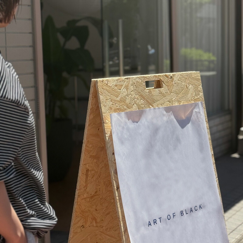楽天市場】OSB合板 A型 ショップ看板 【ART OF BLACK】 : ART OF BLACK