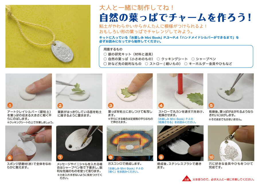 楽天市場】アートクレイシルバーはじめてキット／ 送料無料 純銀粘土