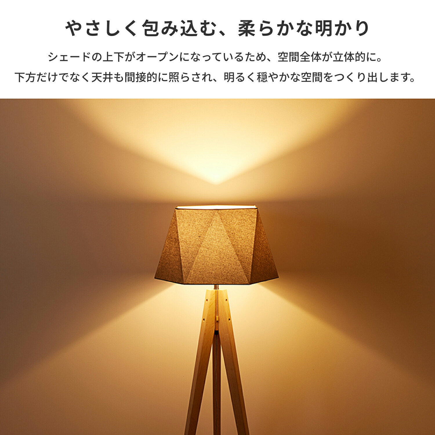 楽天市場】【アートワークスタジオ公式】 フロアライト スタンドライト