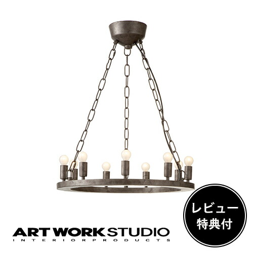 楽天市場】【レビュー特典付】【アートワークスタジオ公式