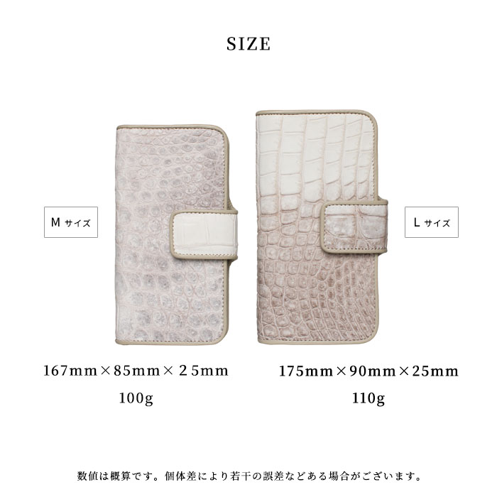 楽天市場】ヒマラヤクロコダイル iPhone スマホケース 手帳型 クロコ