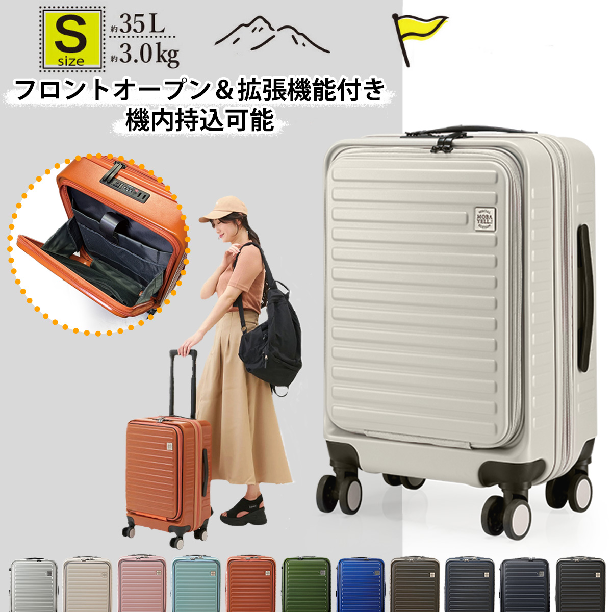 楽天市場】【77％OFF】スーツケース キャリーケース キャリーバッグ