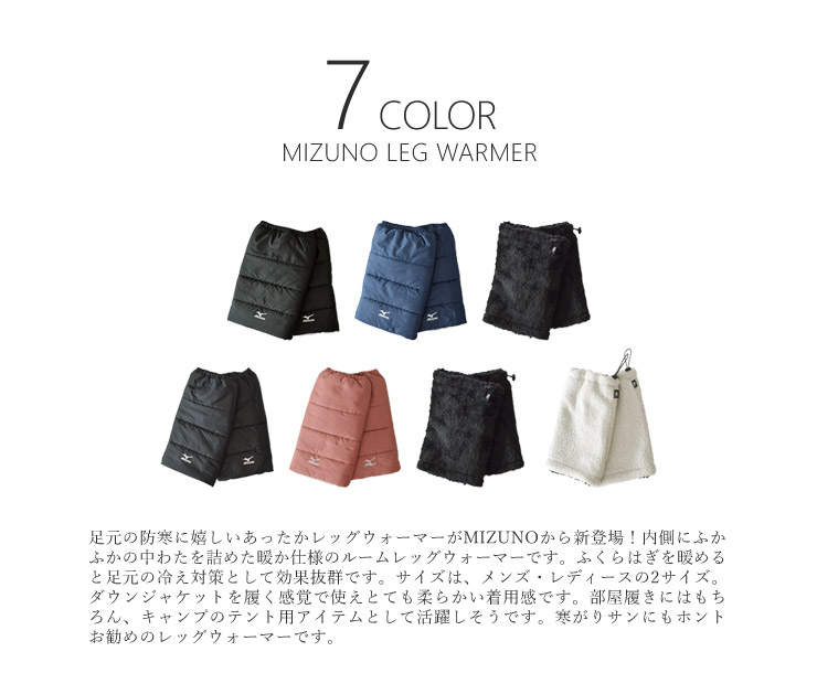 楽天市場】ミズノ MIZUNO レッグウォーマー メンズ レディース 撥水