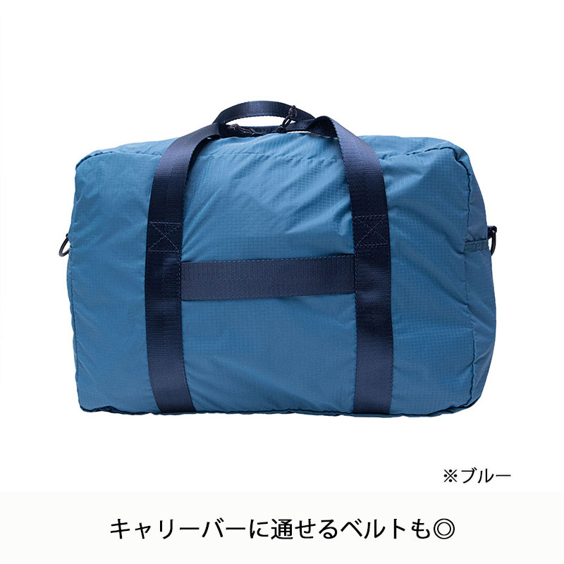 楽天市場】P10倍 トラベルイクイプメント パッカブル ボストンバッグS