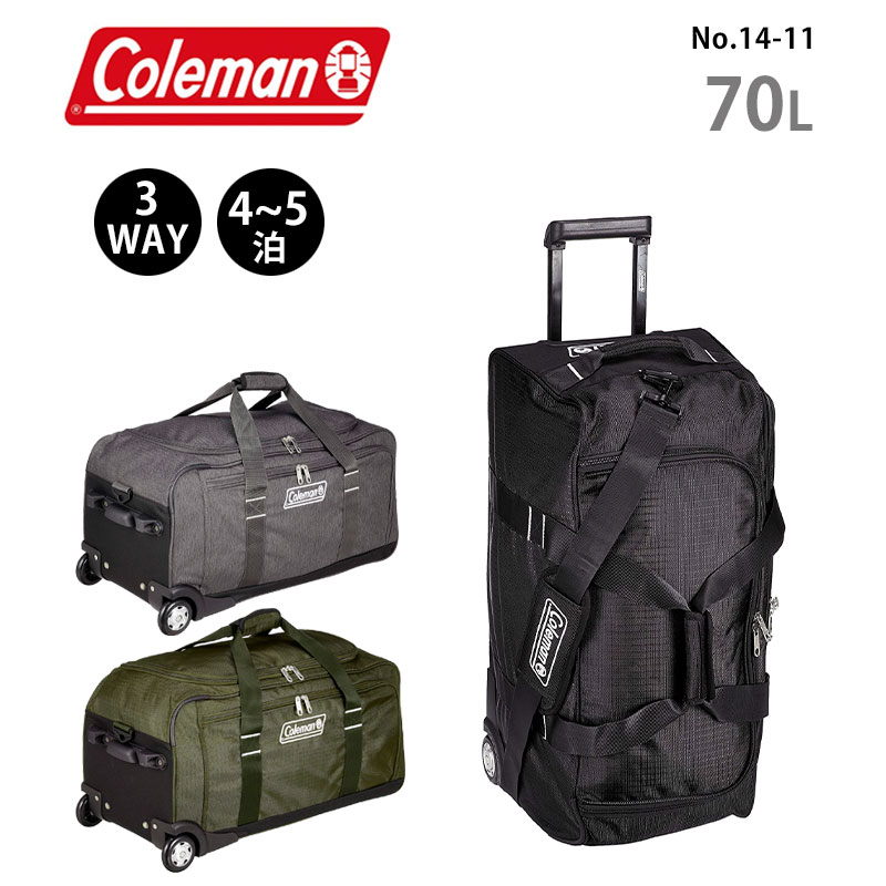 楽天市場】P10倍 コールマン ボストンキャリー 14-11 70L 3WAY ソフト