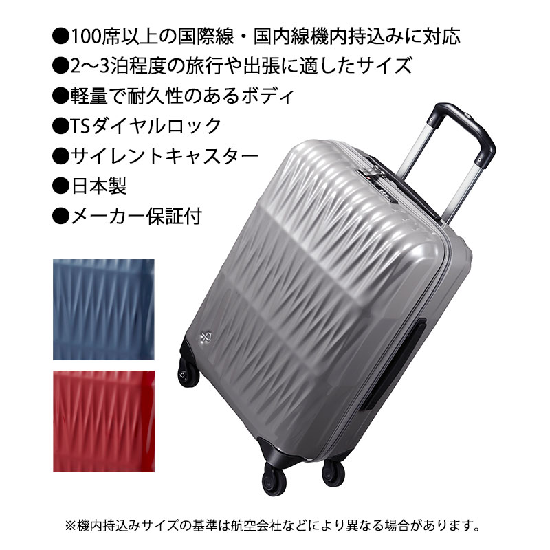 楽天市場】P10倍 プロテカ スーツケース トリアクシス 02381 日本製