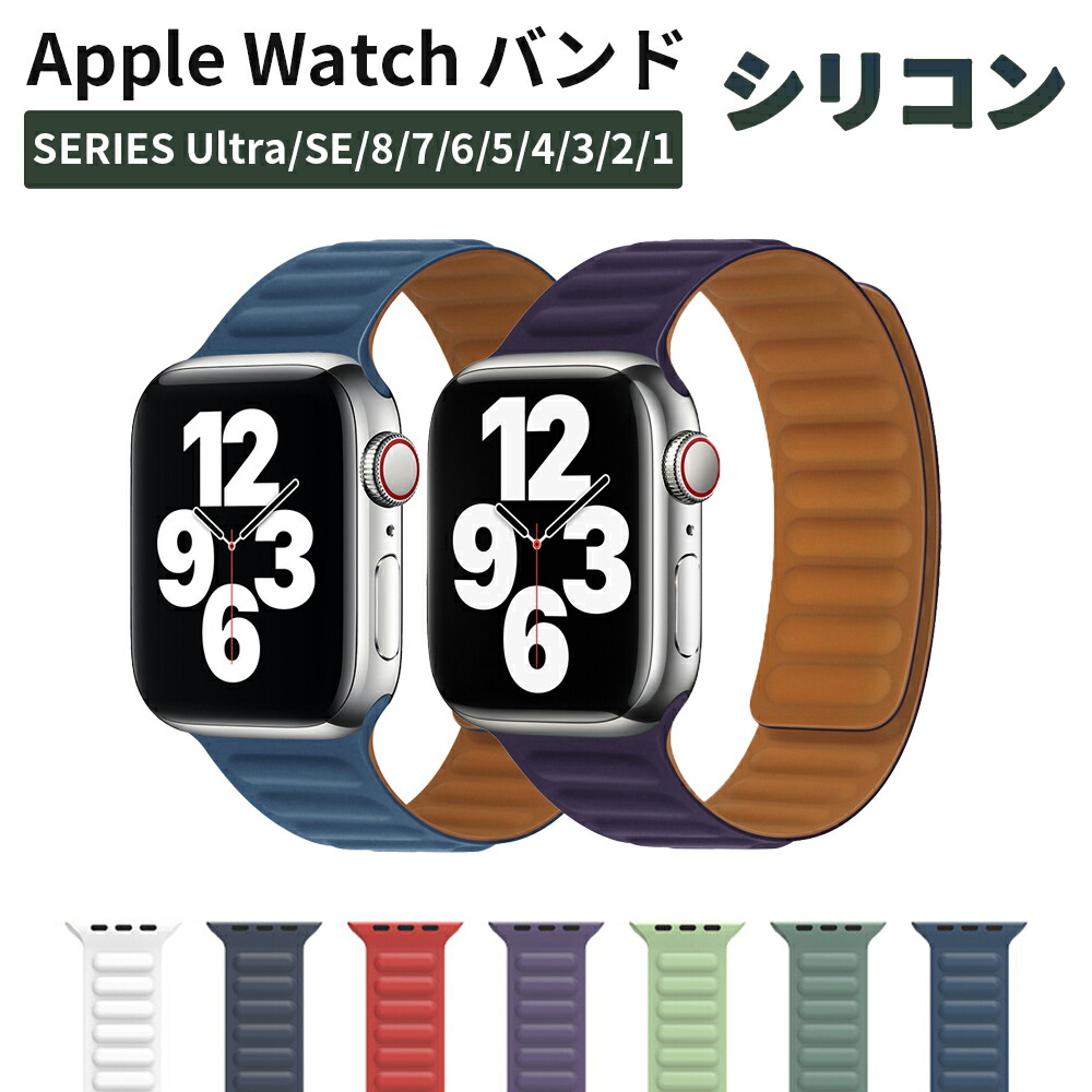 楽天市場】アップルウォッチ バンド Apple Watch ベルト 腕時計 iwatch