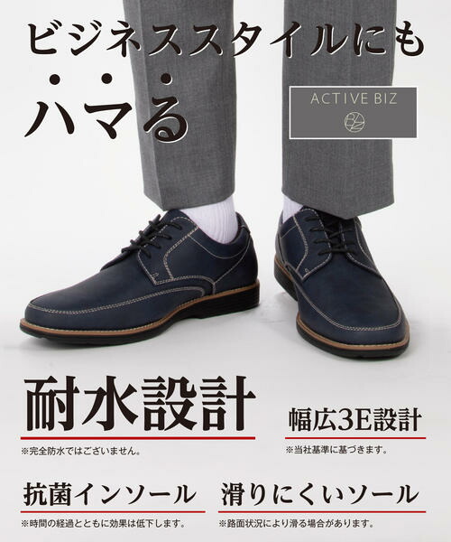 楽天市場】【クーポン配布中】ACTIVE BIZ アクティブビズ メンズ 耐水