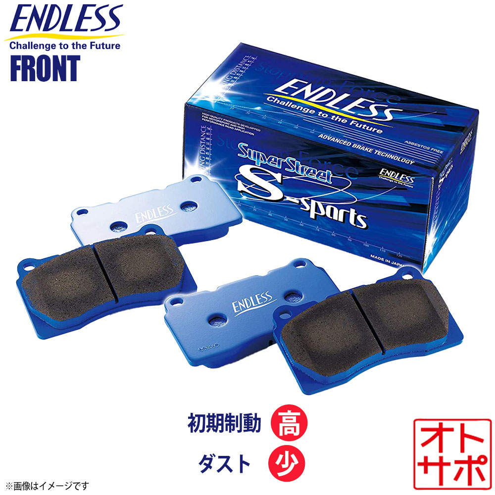 楽天市場】ブレーキパッド endless sss zn6の通販