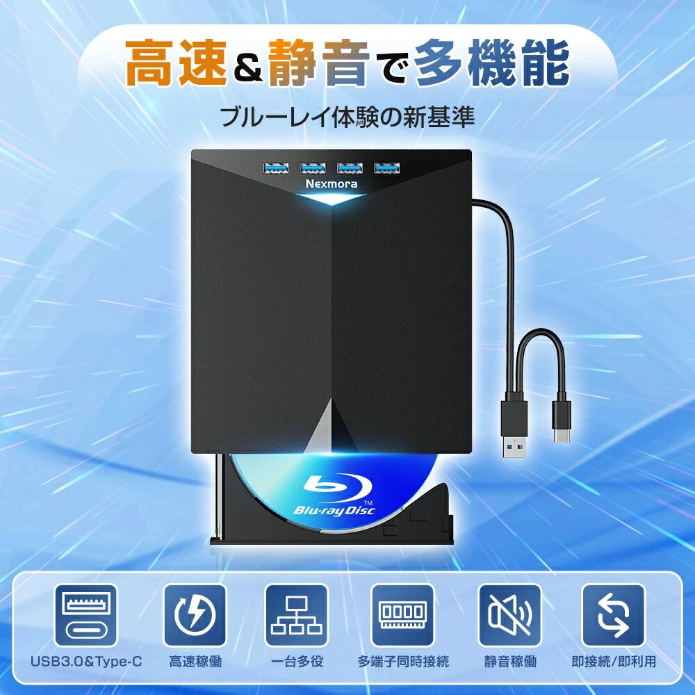 楽天市場】【クーポンで8,098円】 DVD ブルーレイドライブ 外付け