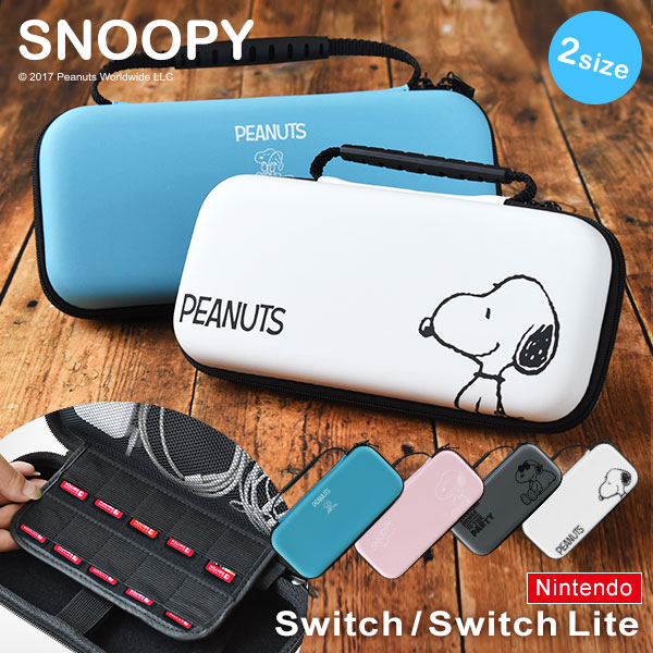楽天市場】ニンテンドースイッチ 収納ケース スヌーピー Nintendo