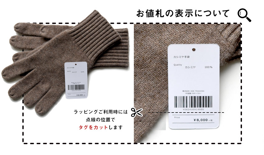 楽天市場】＼スーパーSALE／ お家で洗える カシミヤ100% 手袋 M・L