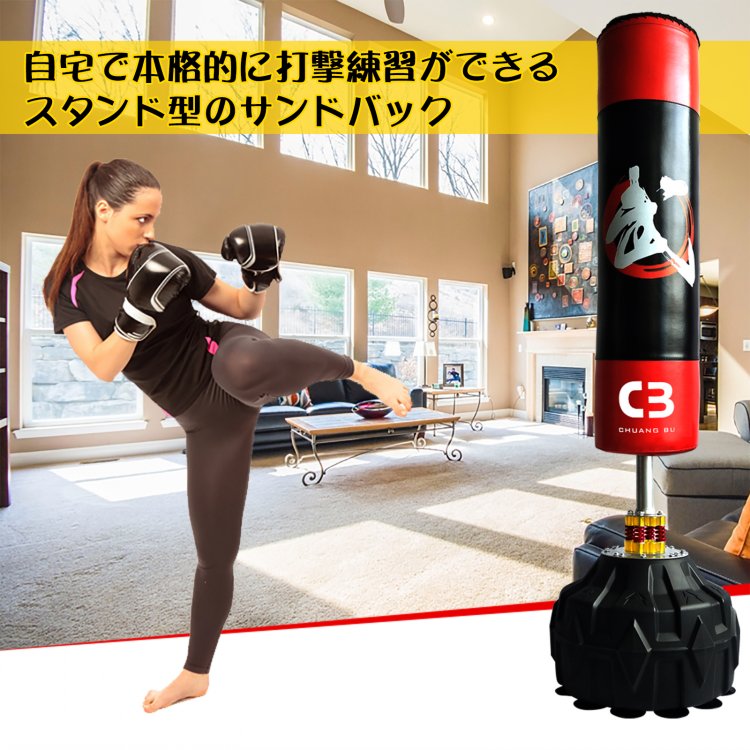 楽天市場】3/3〜90％オフCP！【送料無料】 サンドバック スタンド型
