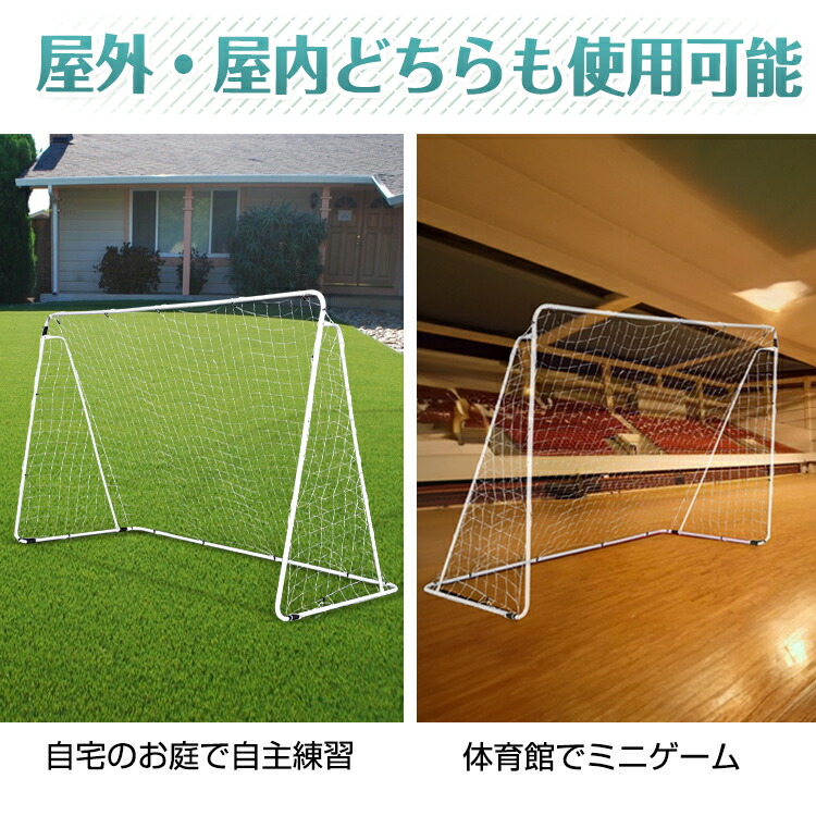 楽天市場】【送料無料】 フットサルゴール フットサル サッカー 公式