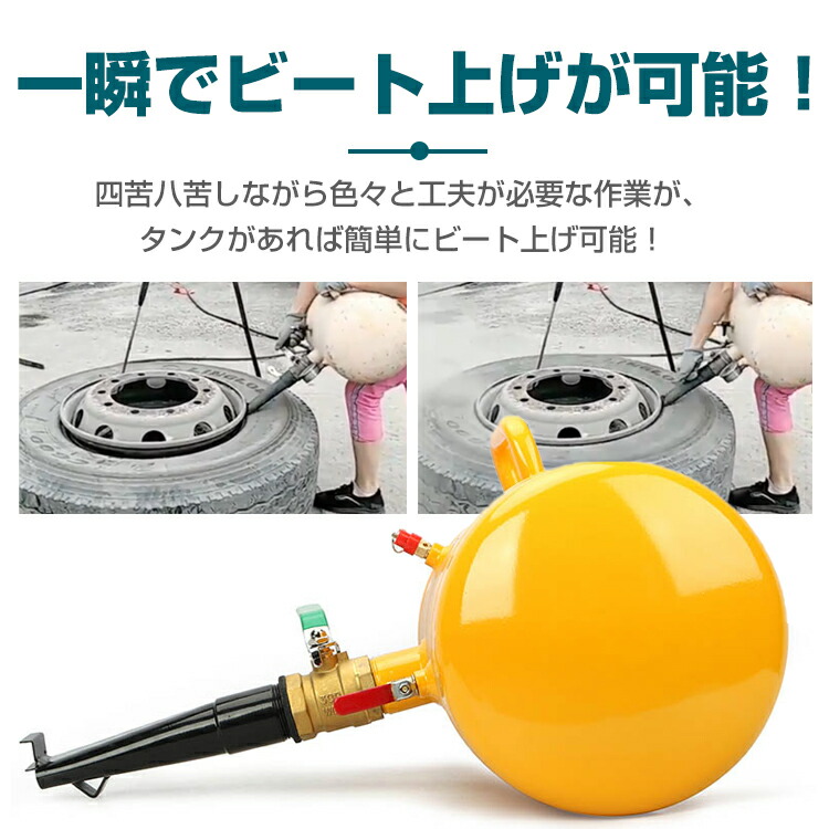 楽天市場】＼ランキング1位獲得／【送料無料】DIY エアー タンク
