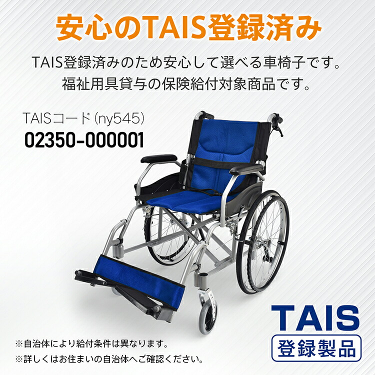 楽天市場】ランキング1位【送料無料】 車椅子 軽量 折りたたみ アルミ