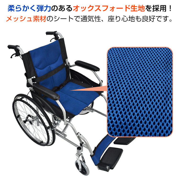 楽天市場】ランキング1位【送料無料】 車椅子 軽量 折りたたみ アルミ