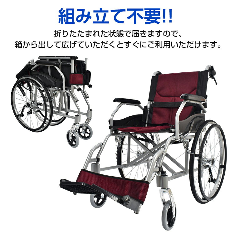 楽天市場】ランキング1位【送料無料】 車椅子 軽量 折りたたみ アルミ