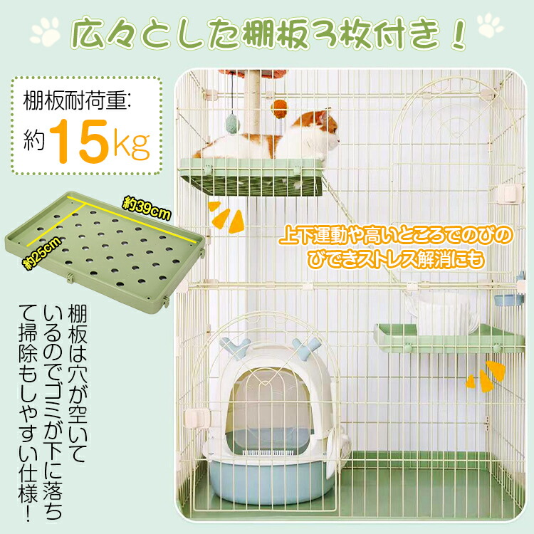 楽天市場】【送料無料】 3段 キャットケージ 猫ケージ ペットケージ