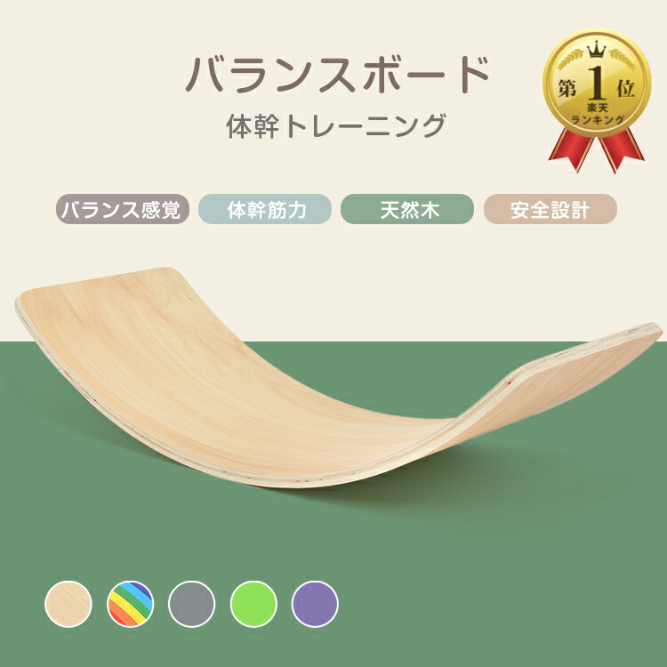 楽天市場】ぴょんぴょんホッピング（ブルー・レッド）おもちゃ・遊具