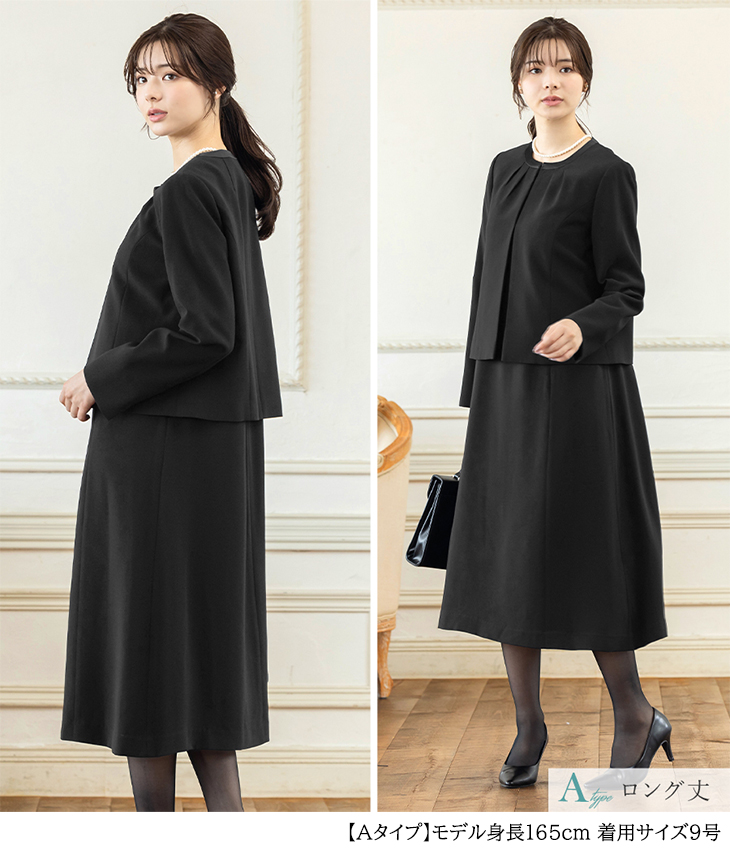 楽天市場】＼クーポン利用で10990円〜／【土日祝発送】42％OFF 喪服