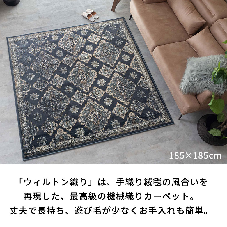 楽天市場】ラグ ラグマット おしゃれ 長方形 正方形 130×190 200×250