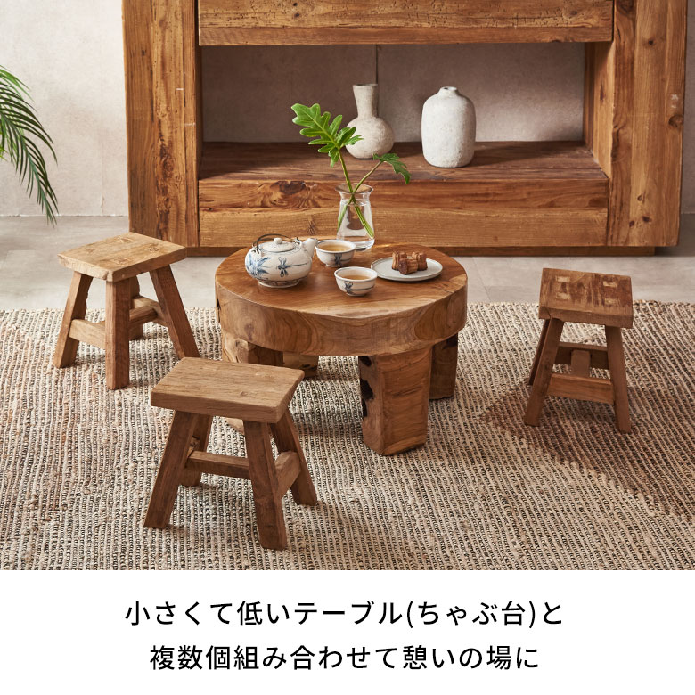 楽天市場】チーク スツール 木製 おしゃれ 椅子 玄関 無垢材 サイド