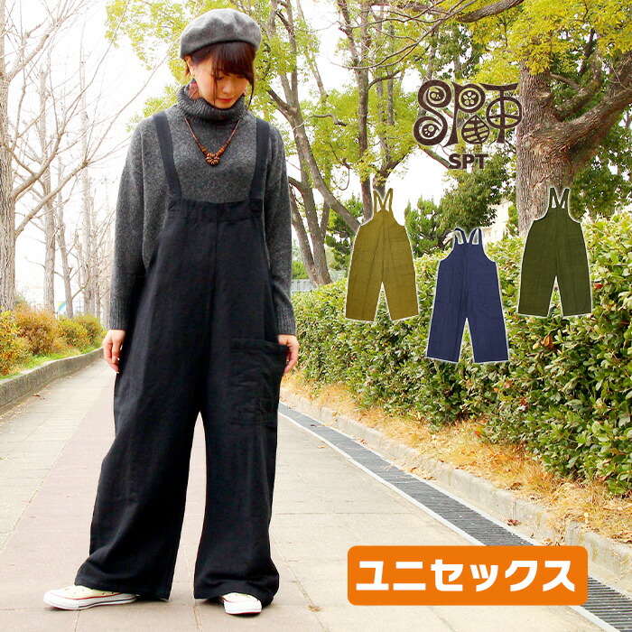 楽天市場】大きいサイズ サロペット レディース メンズ ユニセックス