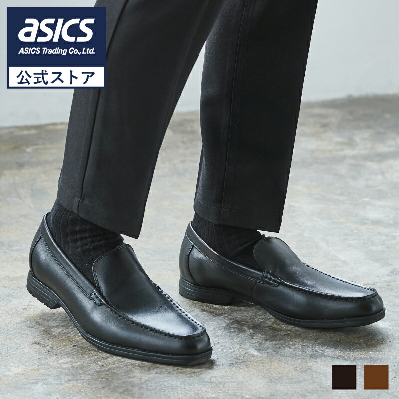 楽天市場】《公式店》テクシーリュクス texcy luxe ビジネスシューズ