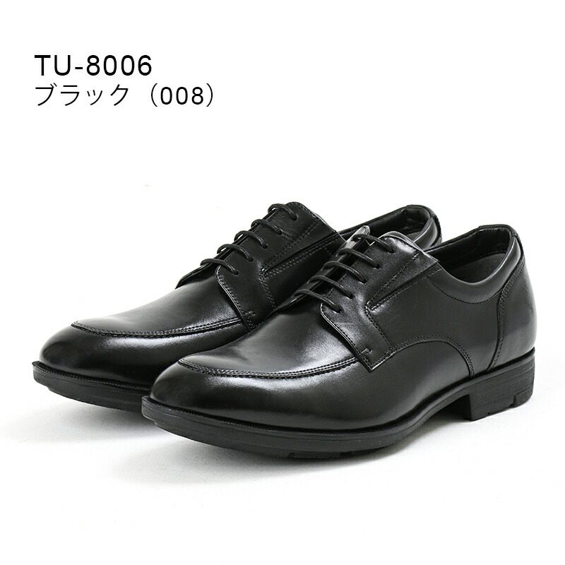 楽天市場】《公式店》テクシーリュクス texcy luxe ビジネスシューズ