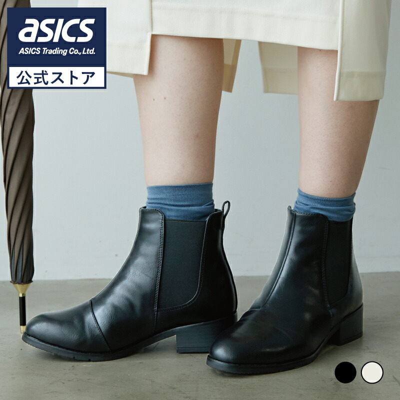楽天市場】【アウトレット】AcureZ(アキュアーズ) 生活防水仕様 レイン