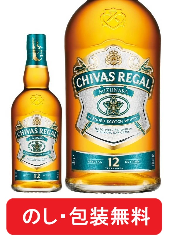 楽天市場】シーバスリーガル ミズナラ 12年 700ml 【包装 のし 無料