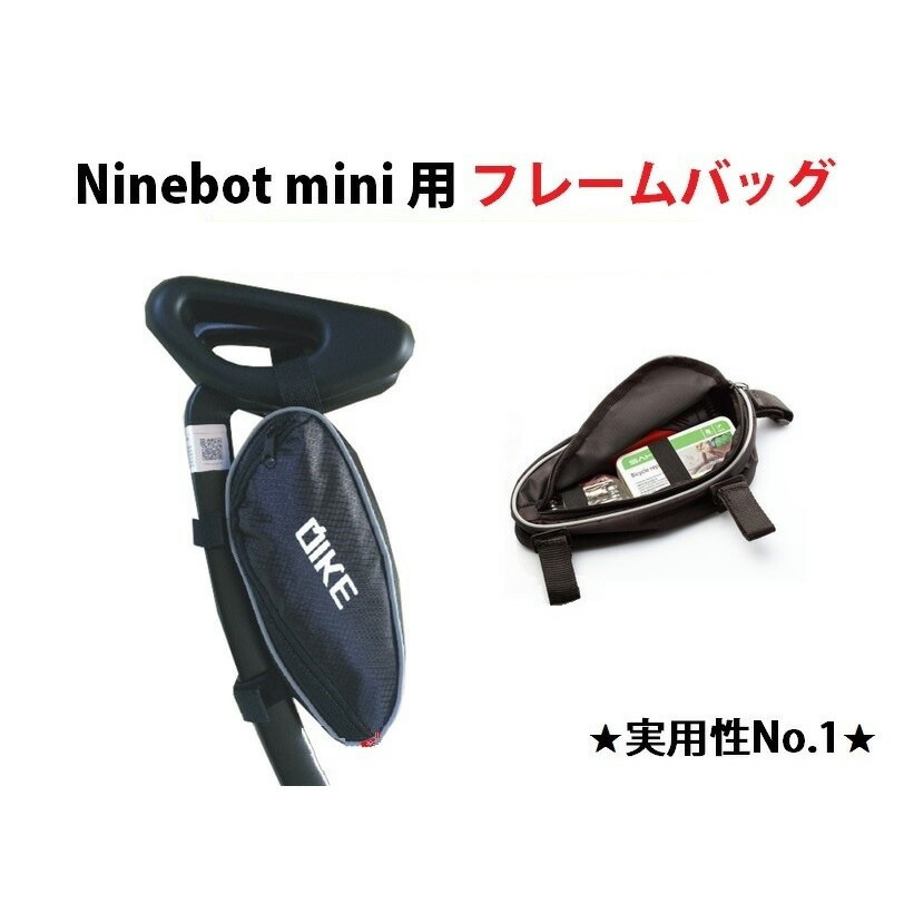 楽天市場】Ninebot mini Proの通販