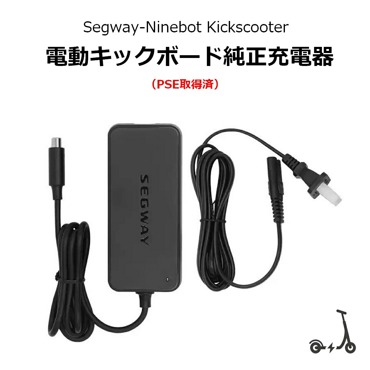 楽天市場】【PSE取得済・正規品】Ninebot Kickscooter ナインボット