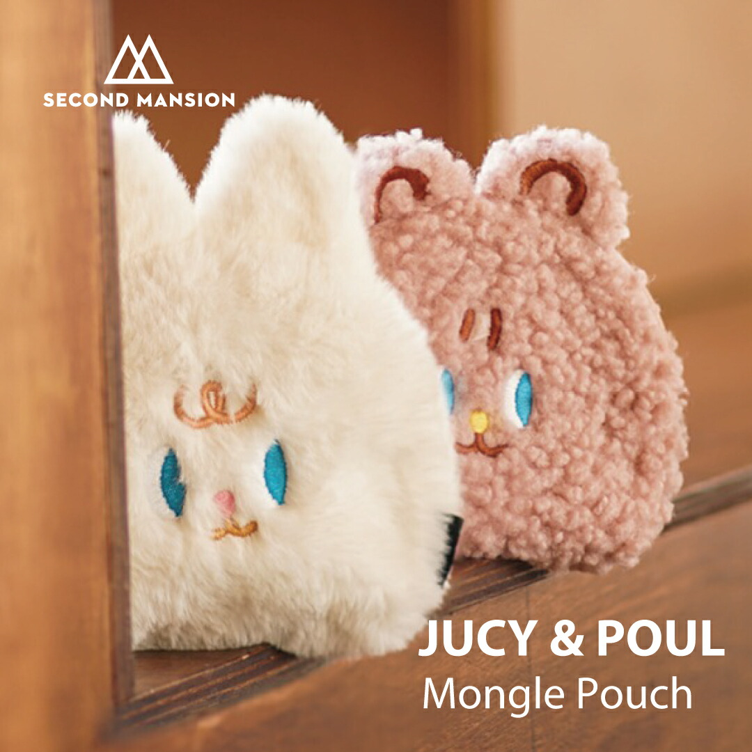 楽天市場】JUCY&PAUL MONGLE POUCH ポーチ コスメポーチ モコモコ 文具