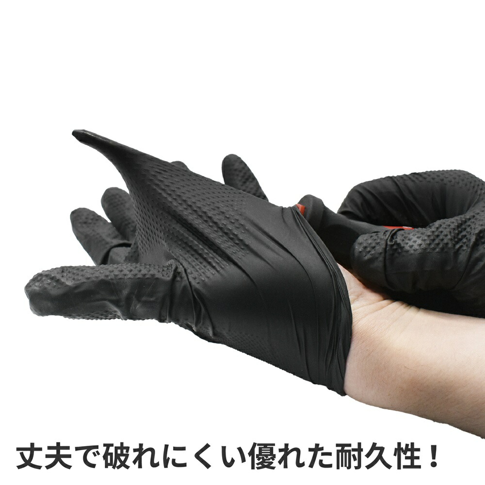 楽天市場】/ニトリルグローブ M ブラック (50枚入) | 自動車 バイク