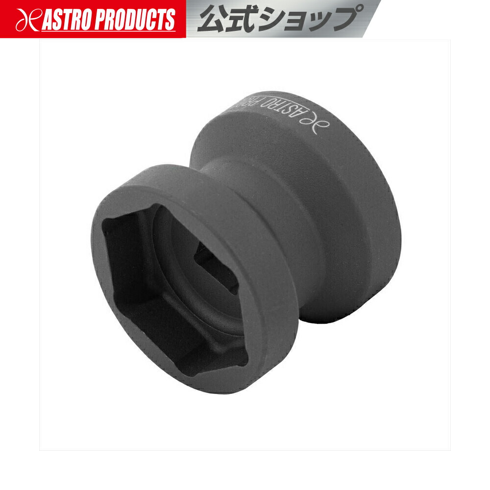 楽天市場】1/2DR クラッチナット用 インパクトソケット 39×41mm