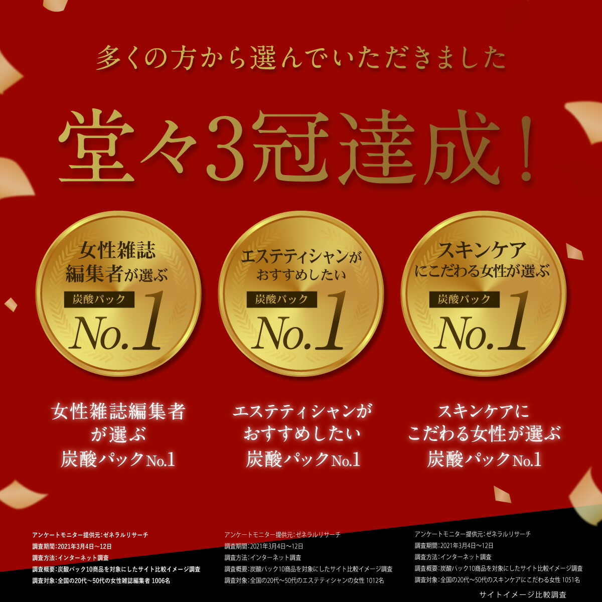 楽天市場】【楽天スーパーSALE半額！】シピエレガン あすなろわかさ 高