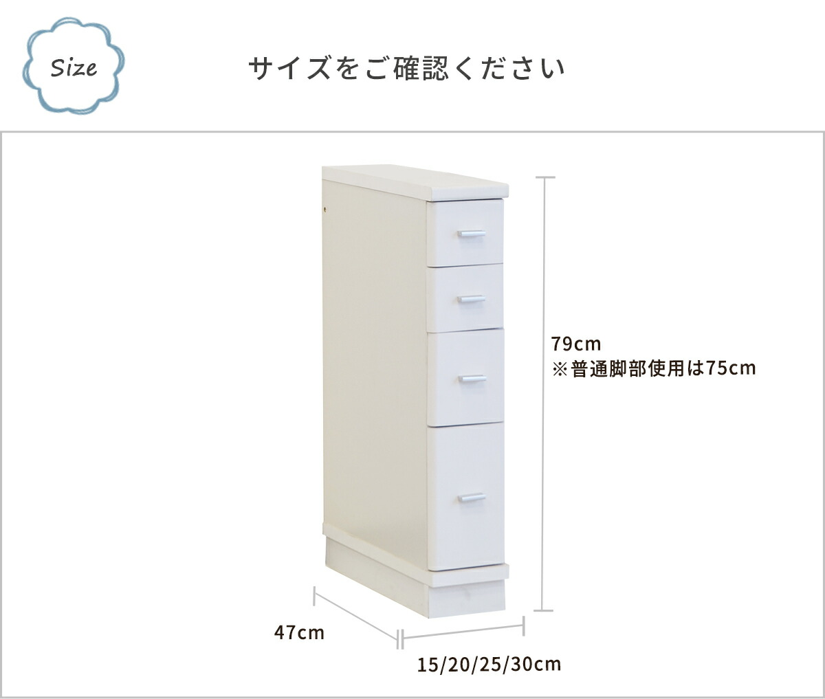 楽天市場】防水パンまたげる 隙間収納 洗面所 幅 15cm 20cm 25cm 30cm