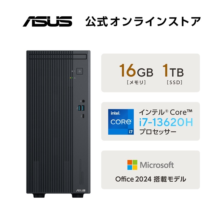 楽天市場 | ASUS Store 楽天市場店 - ASUS 最新デスクトップパソコン
