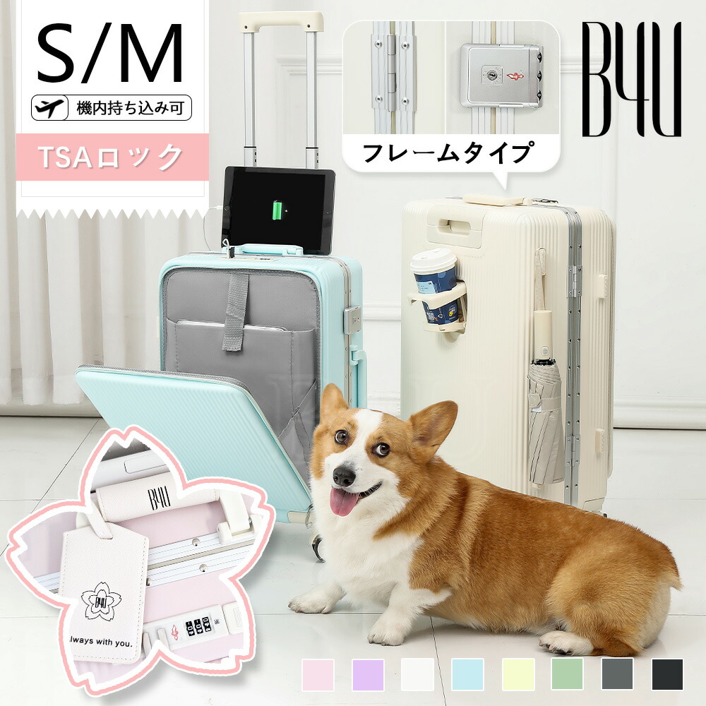 楽天市場】【600円OFFクーポン配布中 3/02 23:59まで】B4U スーツ