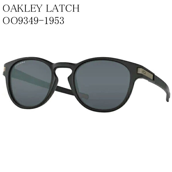 楽天市場】オークリー OAKLEY サングラス OO9349-1953 ラッチ 国内正規